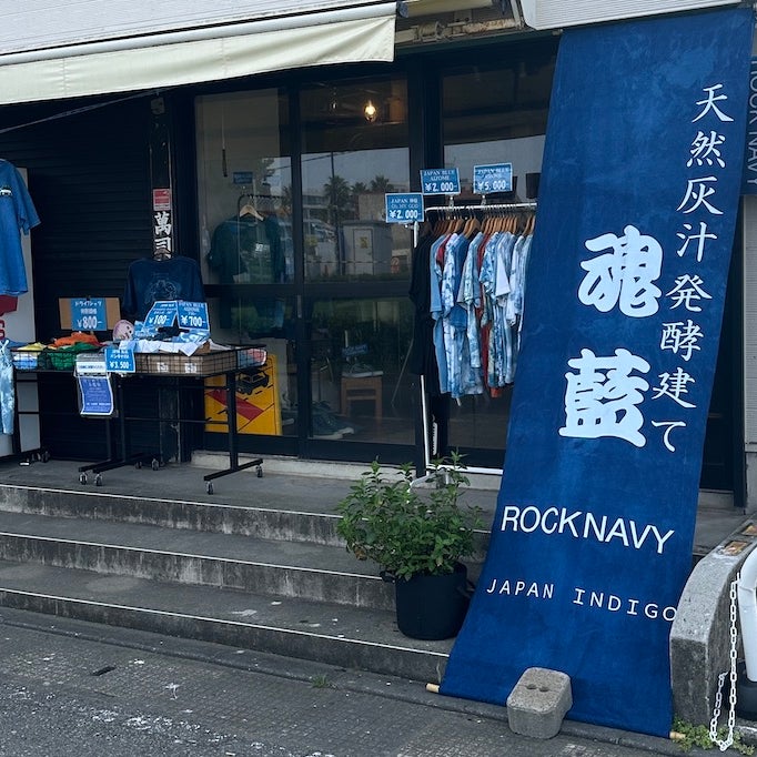 ROCK NAVY_1枚目