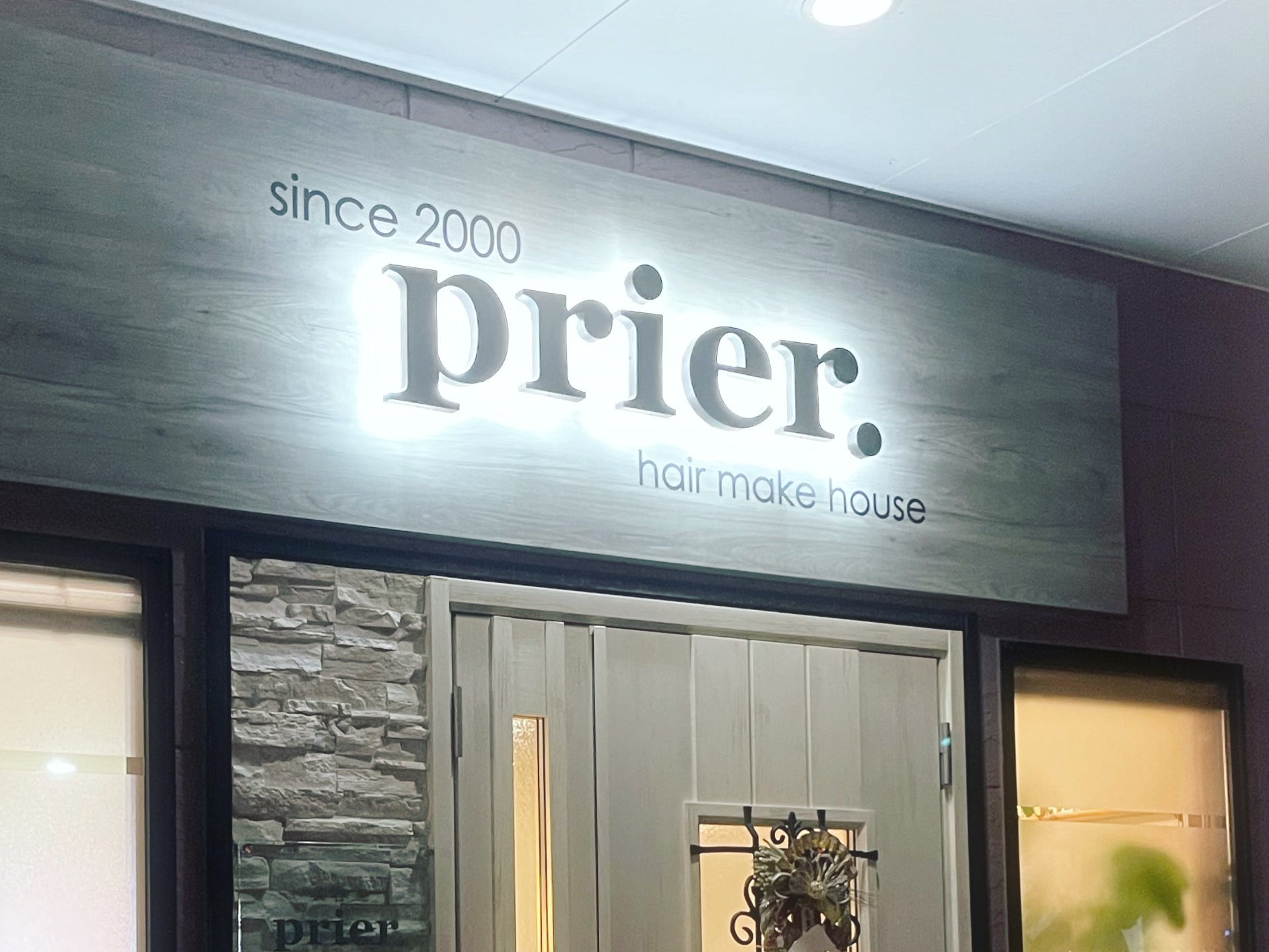 美容室prier._1枚目