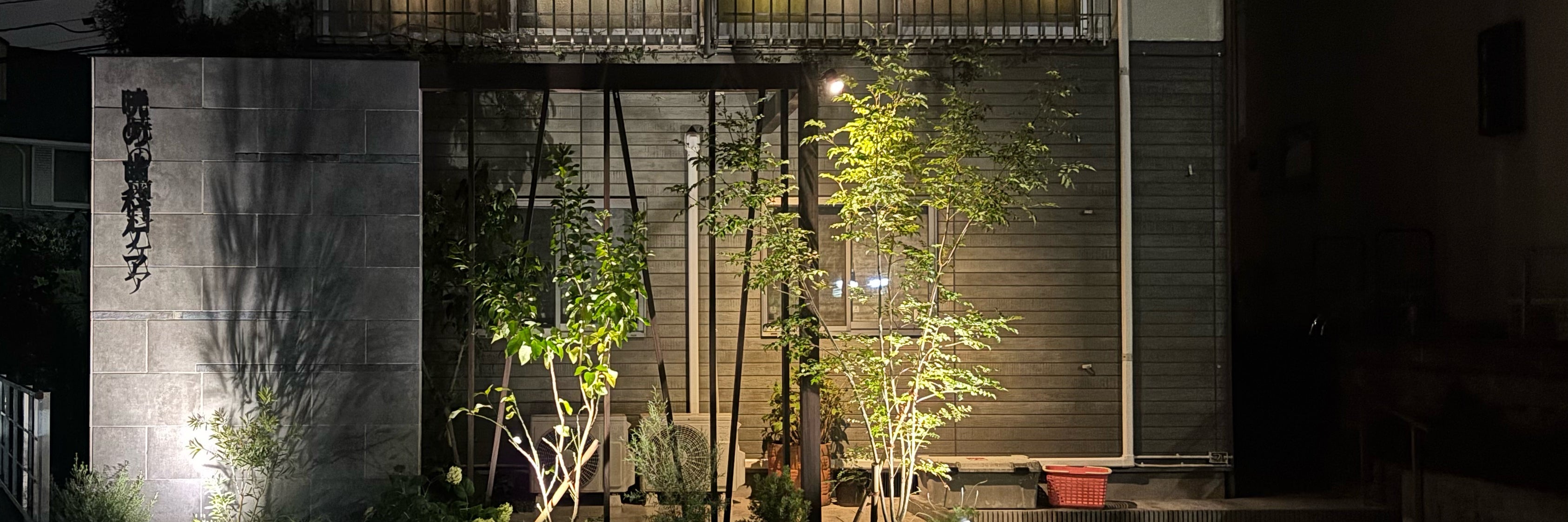暁の歯科ケア_2枚目