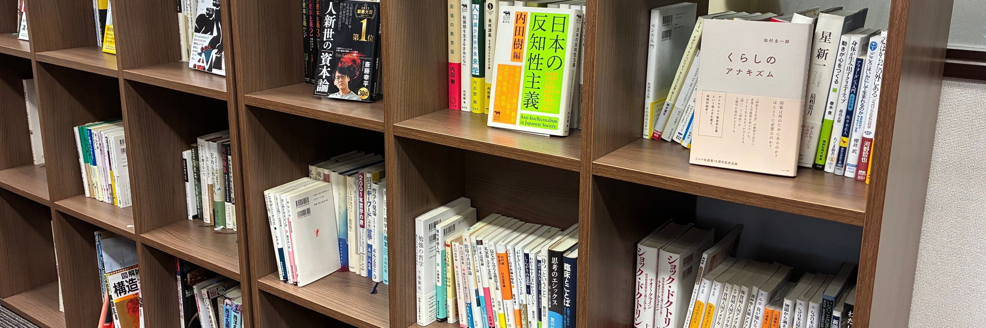 紫雲国語塾