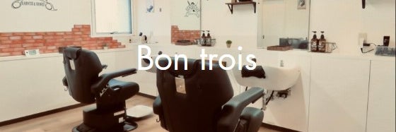 hairsalonBON-trois