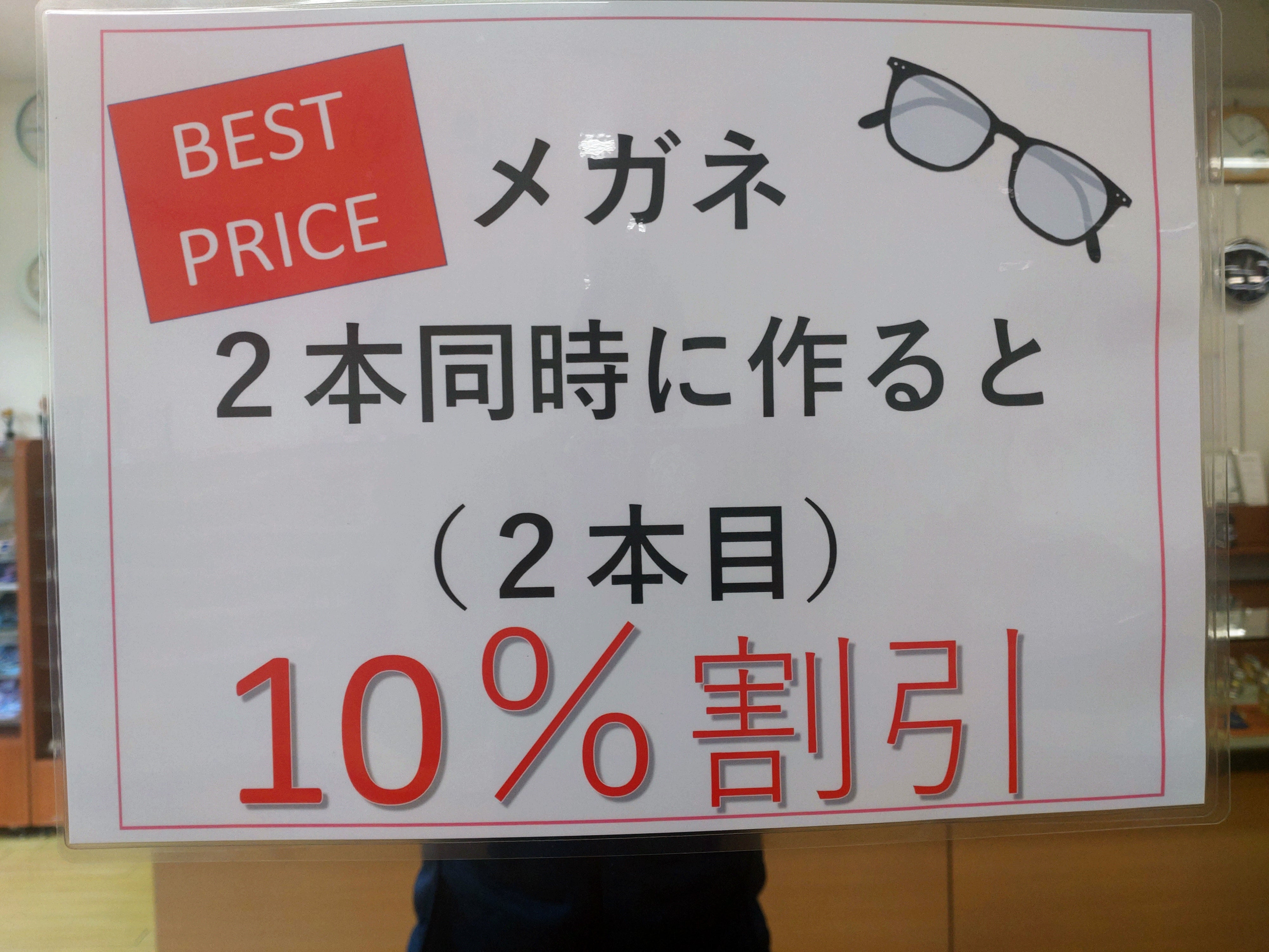 同時キャンペーンの写真_2枚目