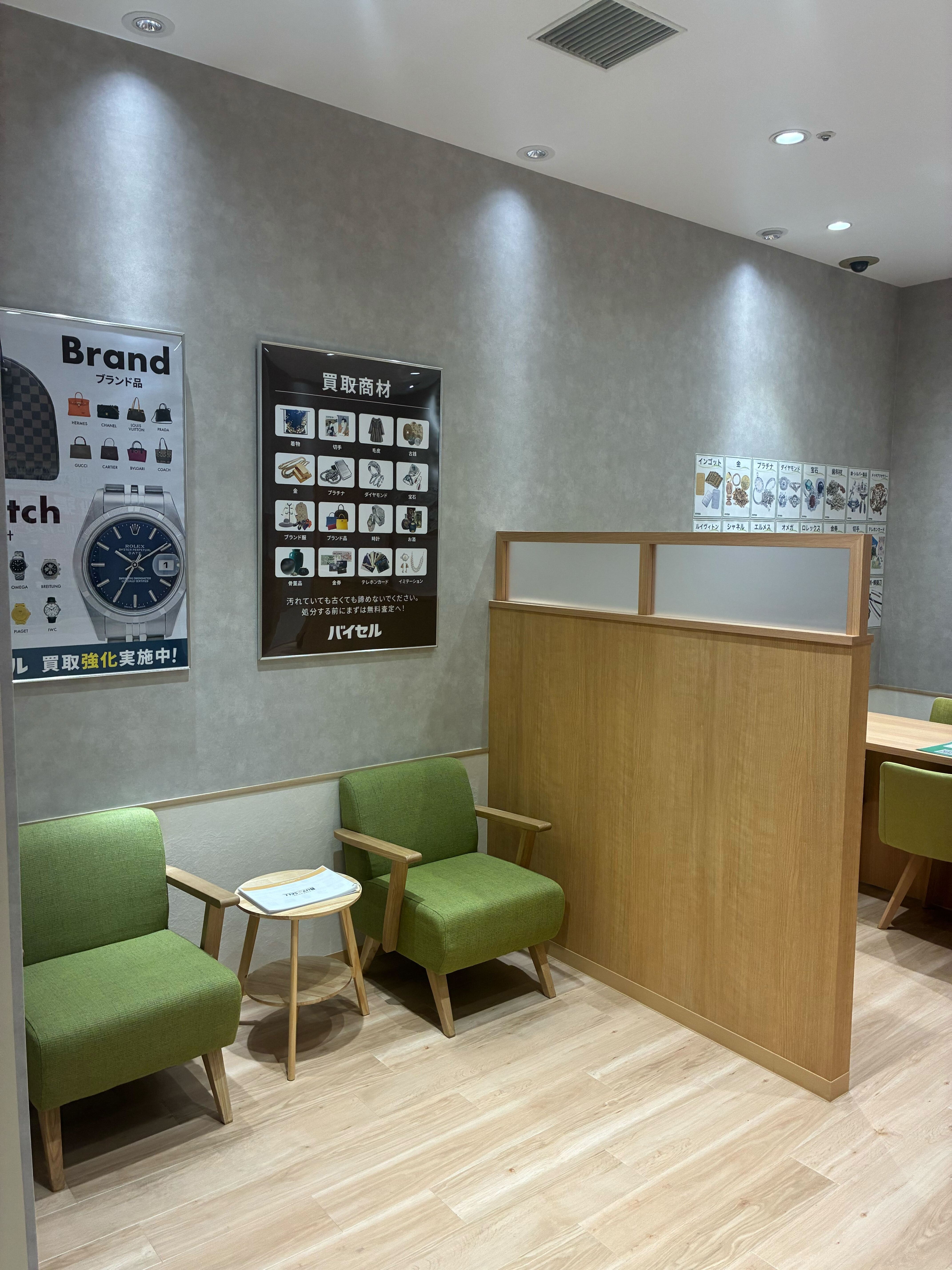バイセル イオンタウン有松店の紹介写真_2枚目