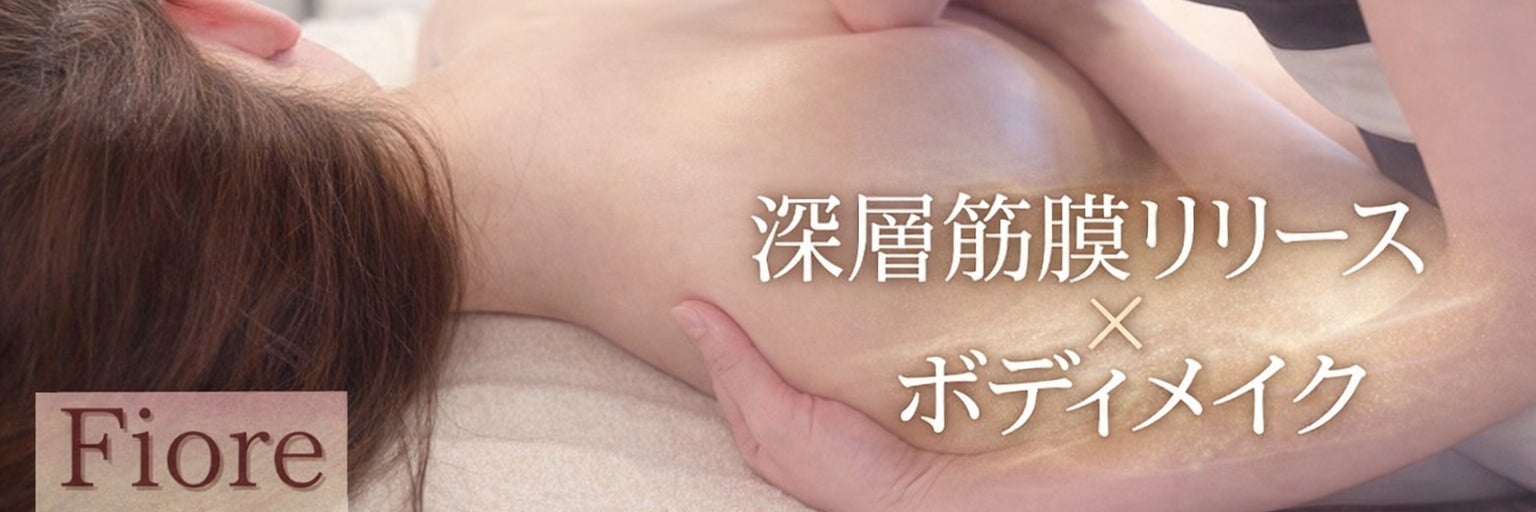 Fiore麻布十番