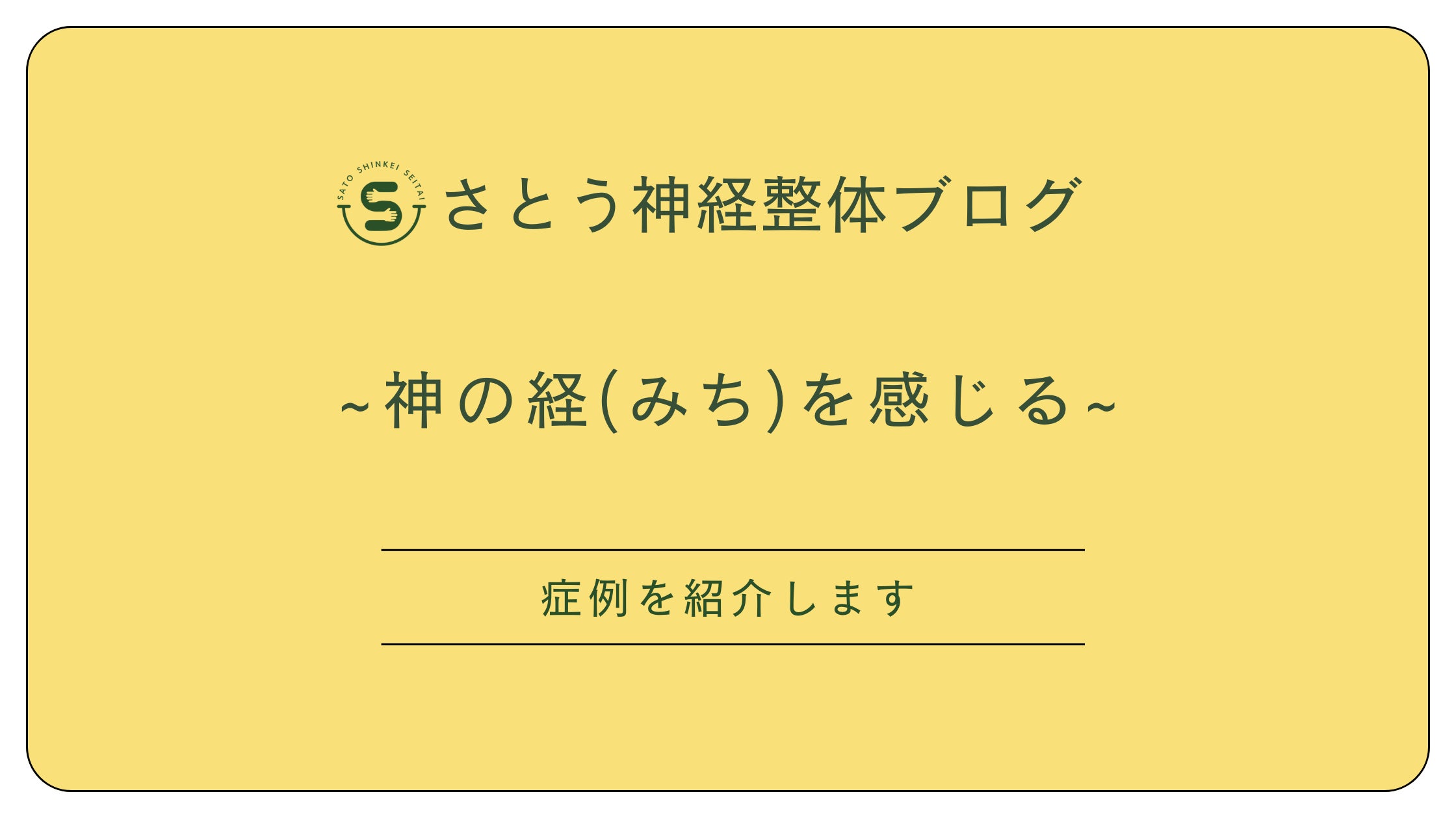 ブログ更新しましたの写真