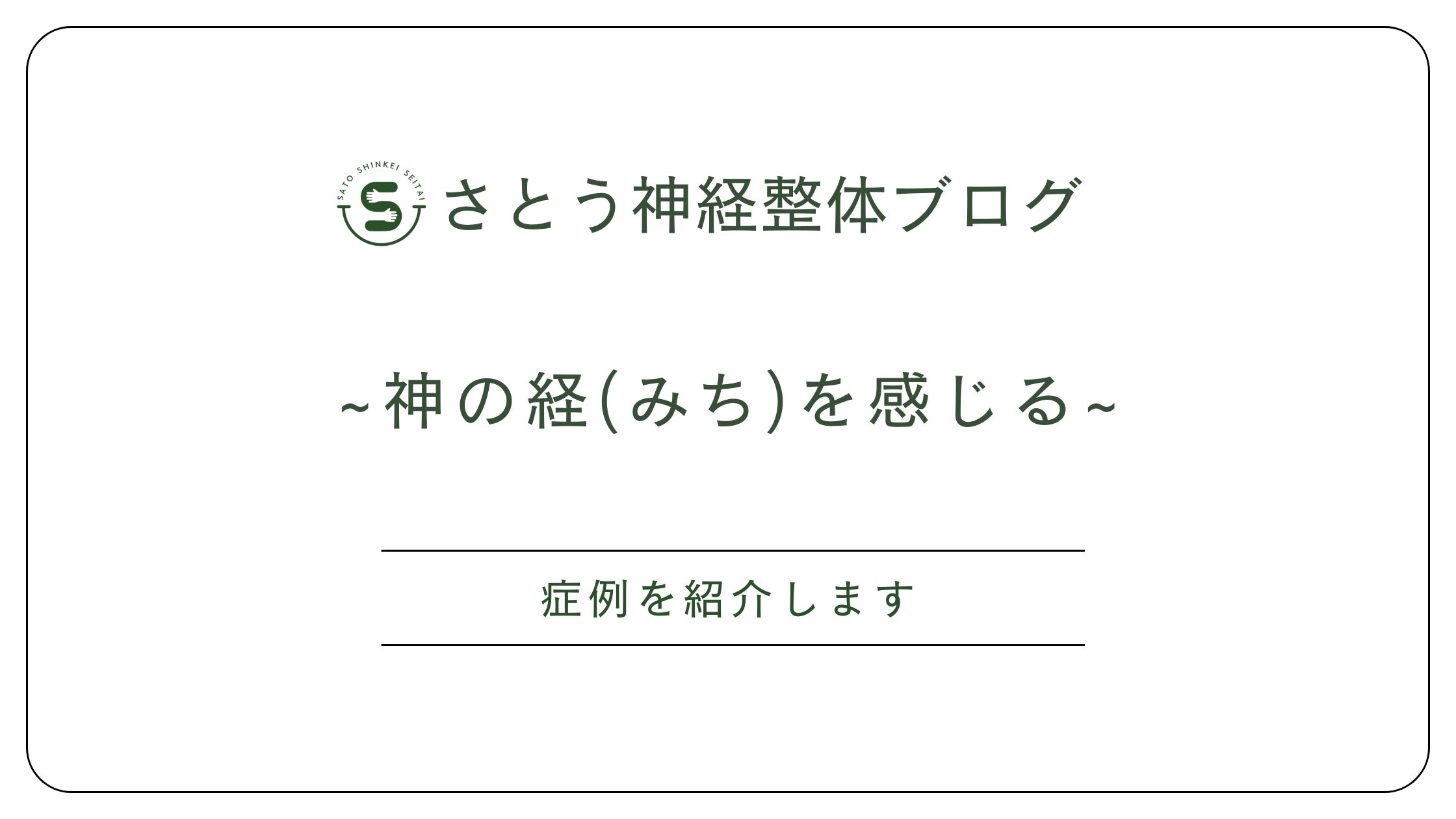 ブログ更新しました！の写真