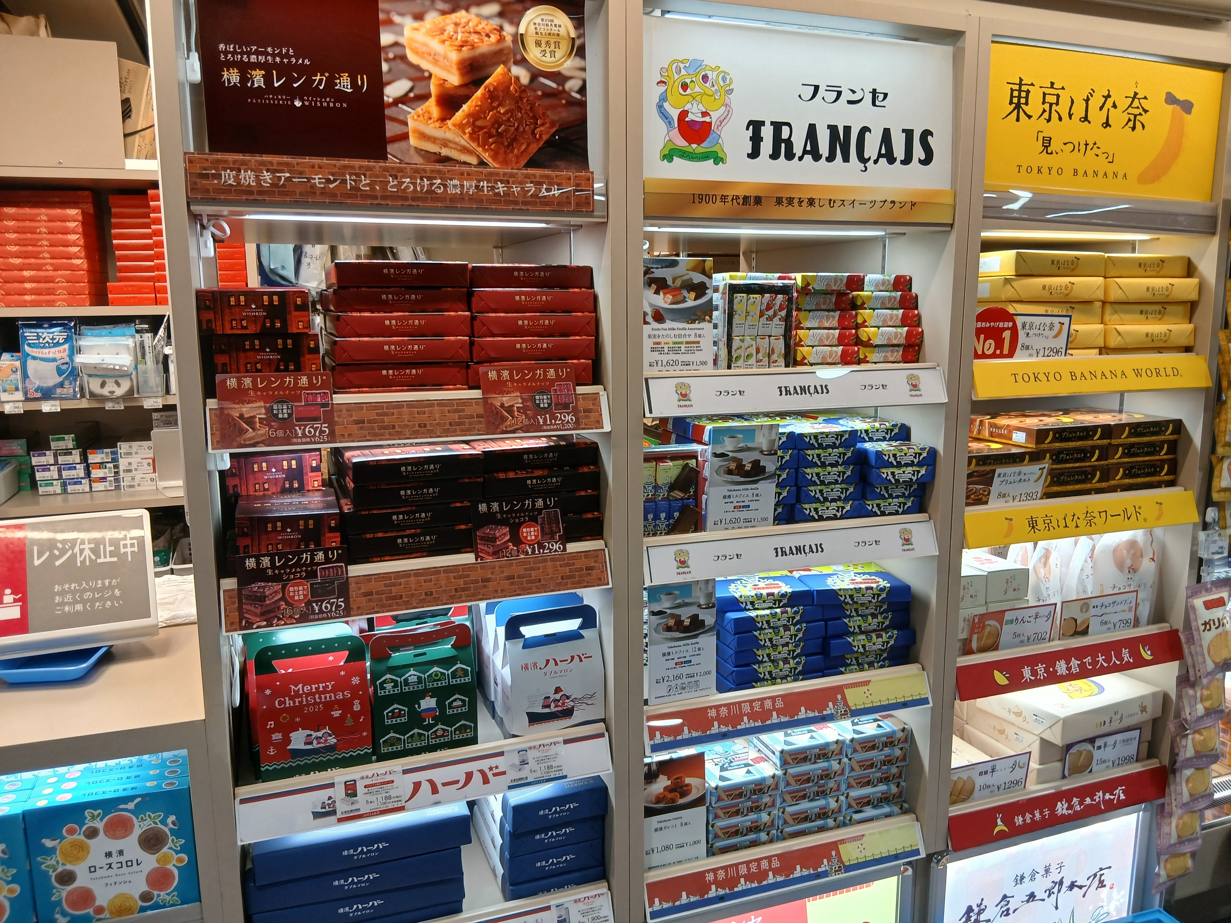 PLUSTA Bento新横浜西待合_2枚目