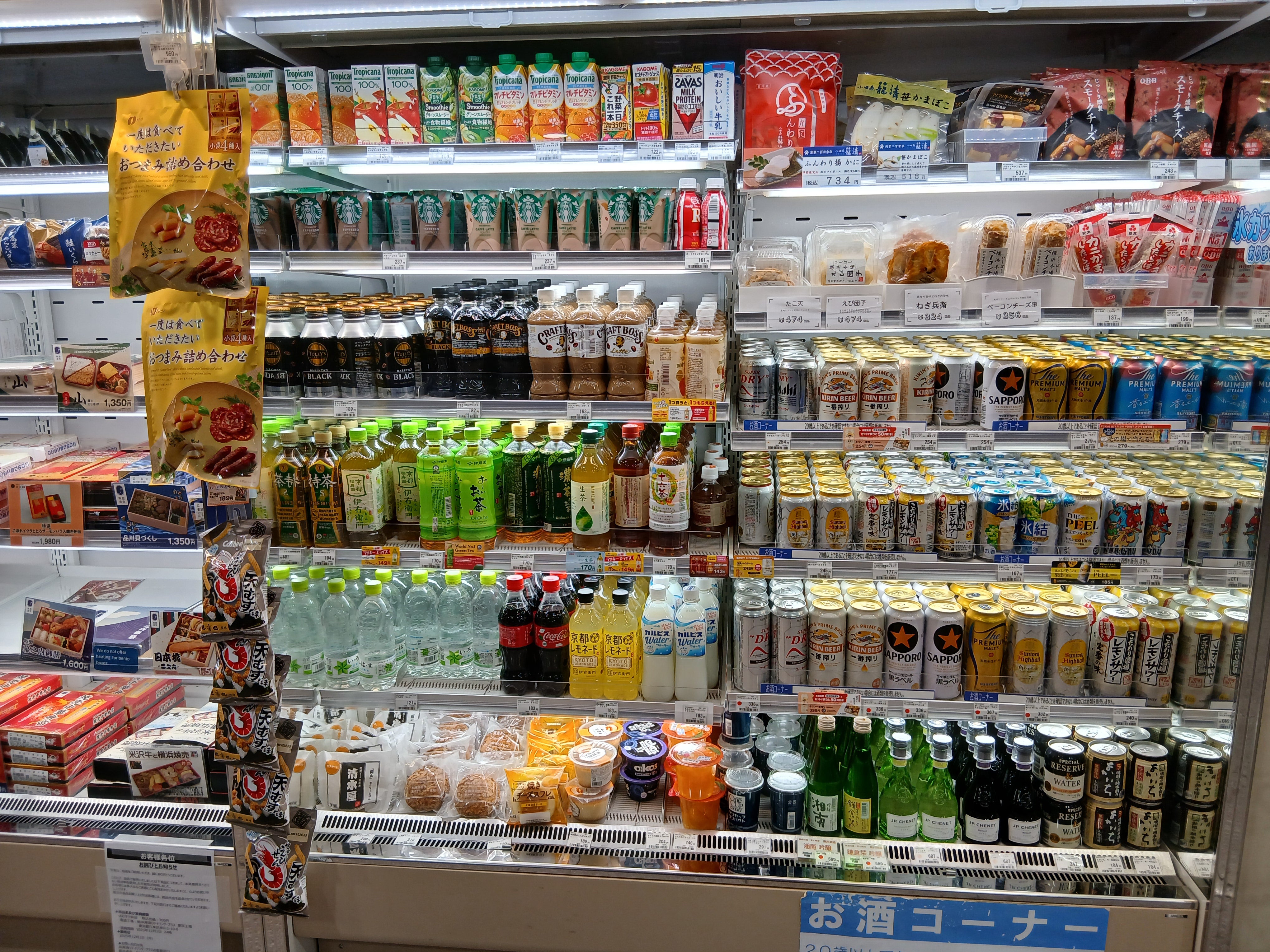 PLUSTA Bento新横浜西待合_1枚目