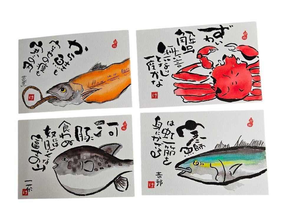 己書 花結道場の継続コース（文字・絵画）の写真