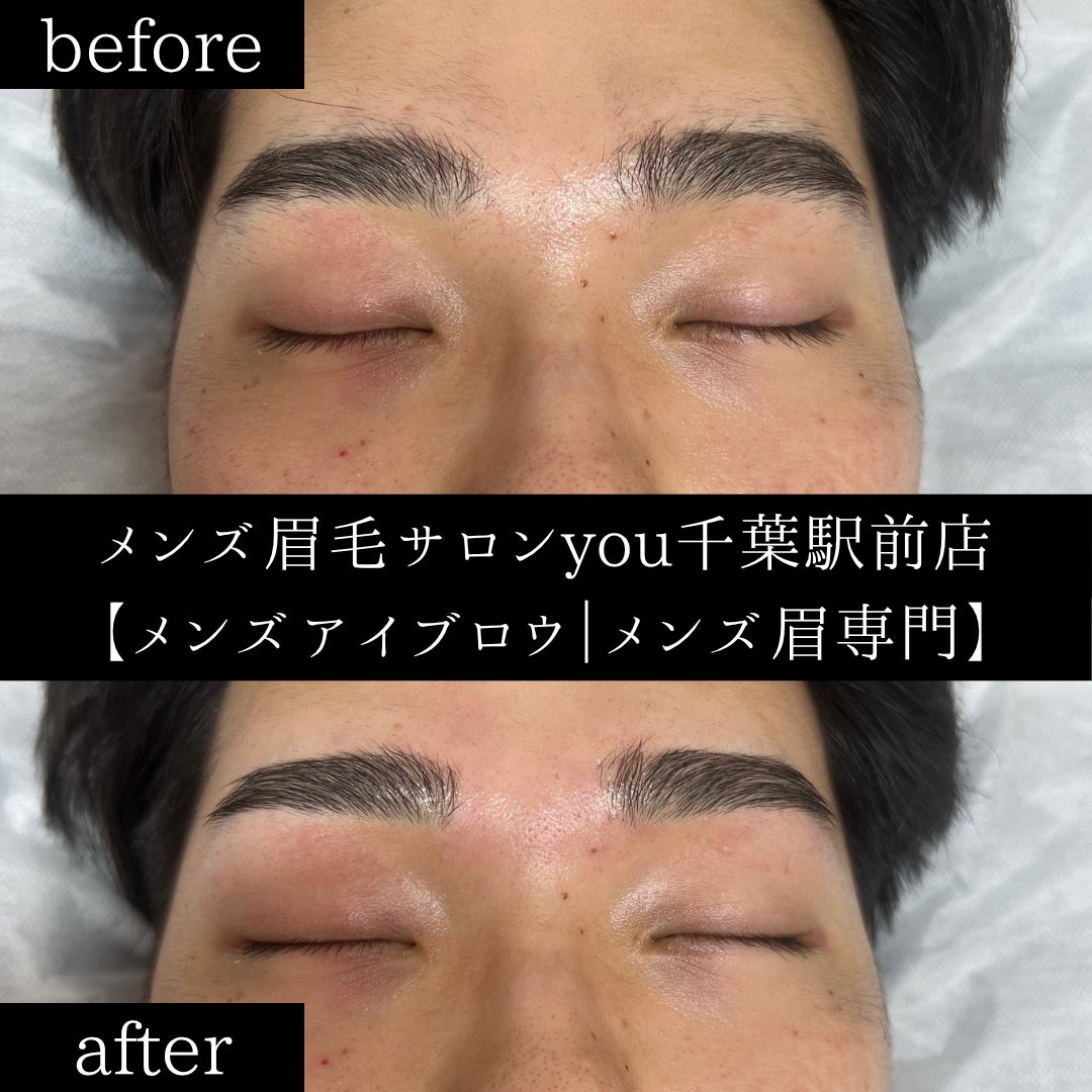 千葉駅のメンズ眉毛、仕事帰りにも通いやすい理由の写真