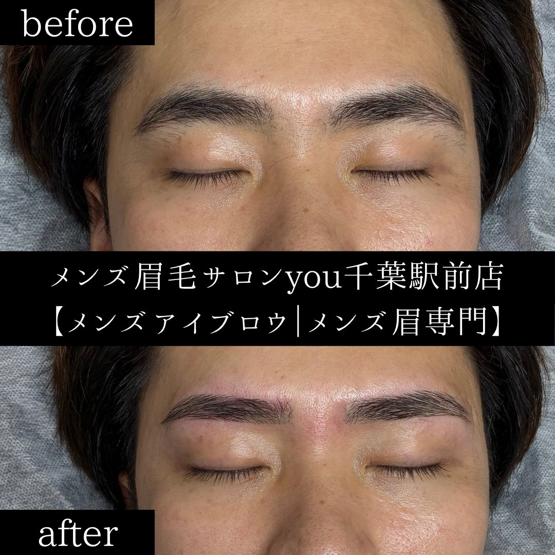 千葉駅のメンズ眉毛サロン、初めての方への写真