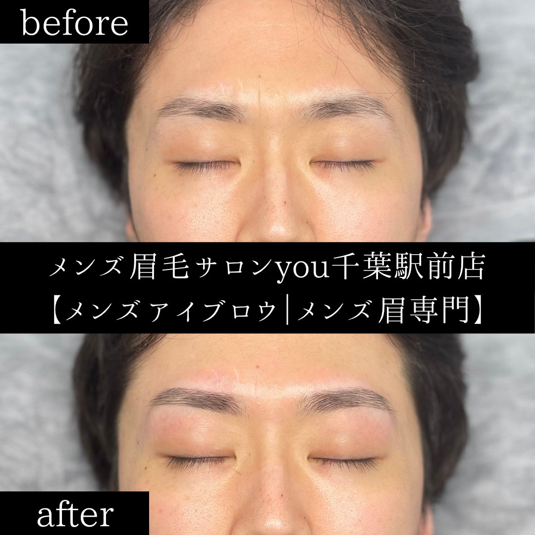 千葉駅のメンズ眉毛サロン｜初めての眉毛ケアの写真