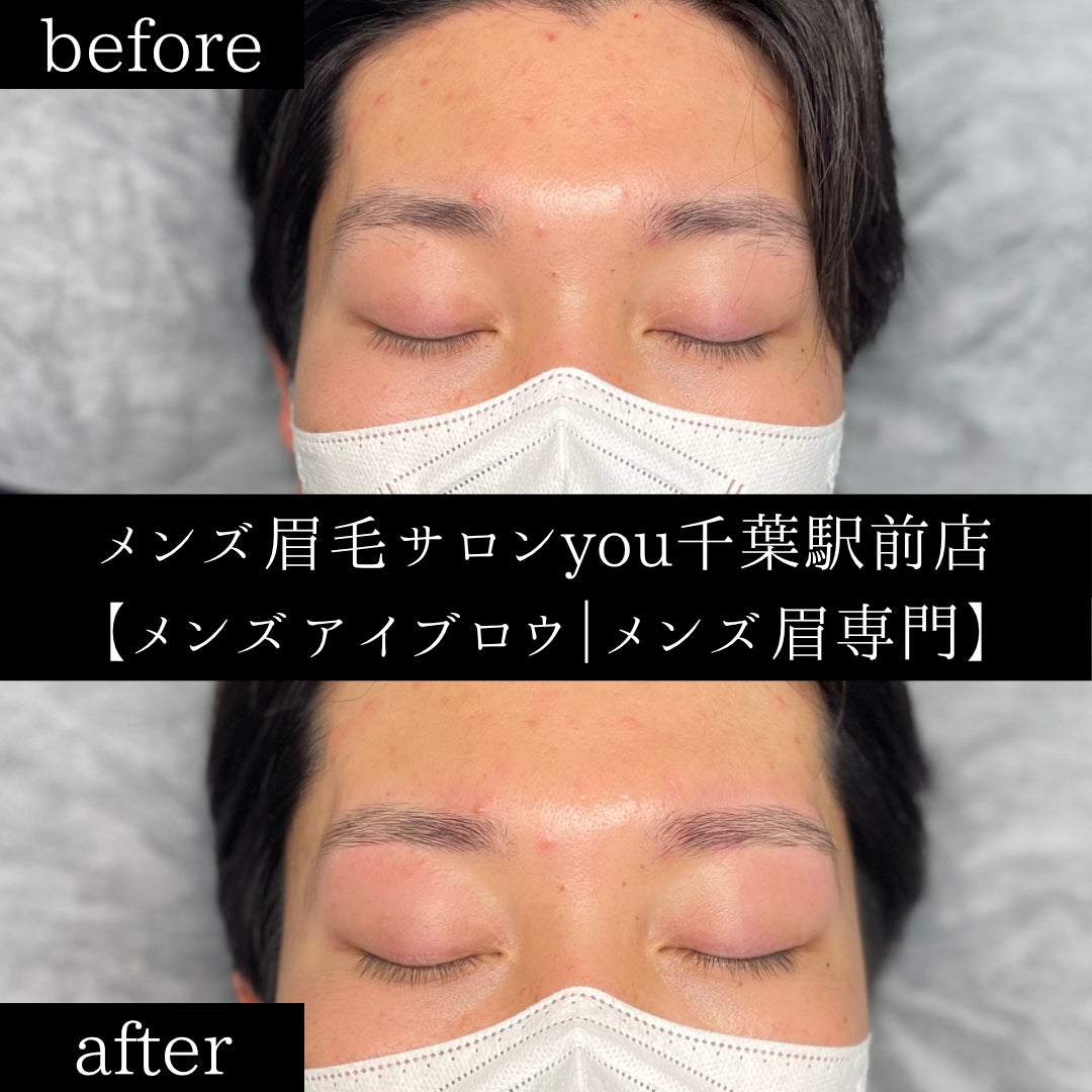千葉駅のメンズ眉毛サロンで左右差を相談の写真
