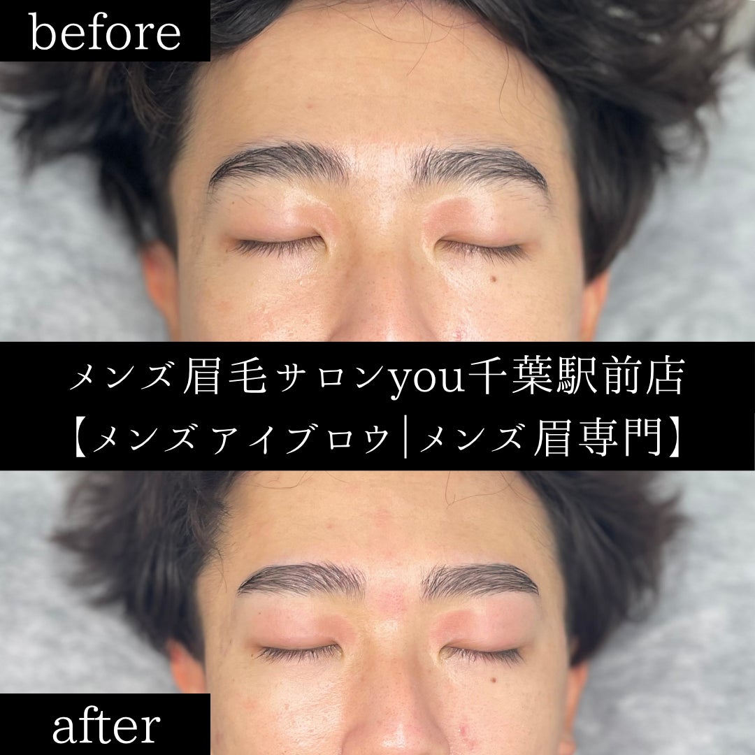 千葉駅のメンズ眉毛ケア、ハリウッドブロウリフトとは？の写真