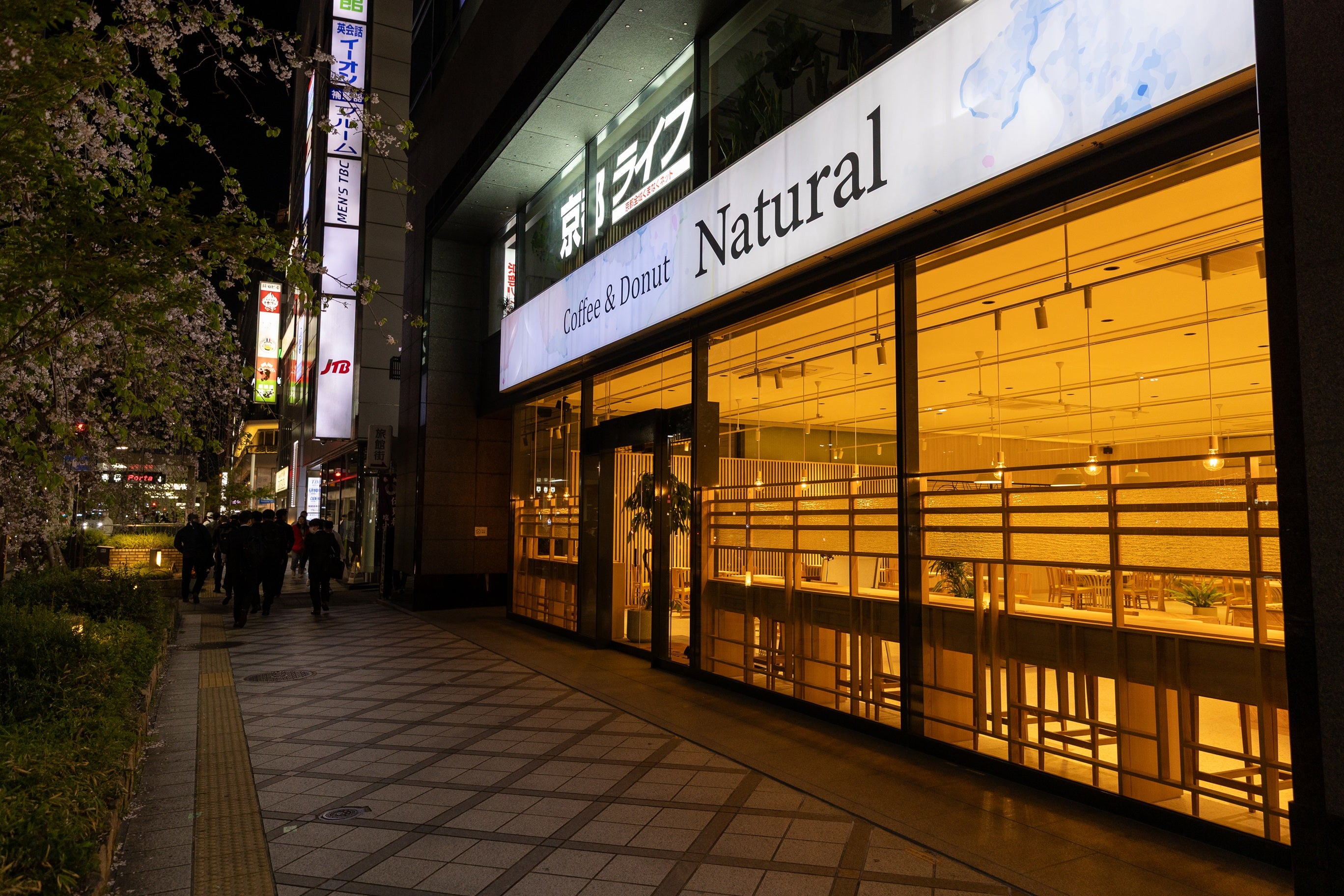 Natural cafe 京都駅前店_3枚目