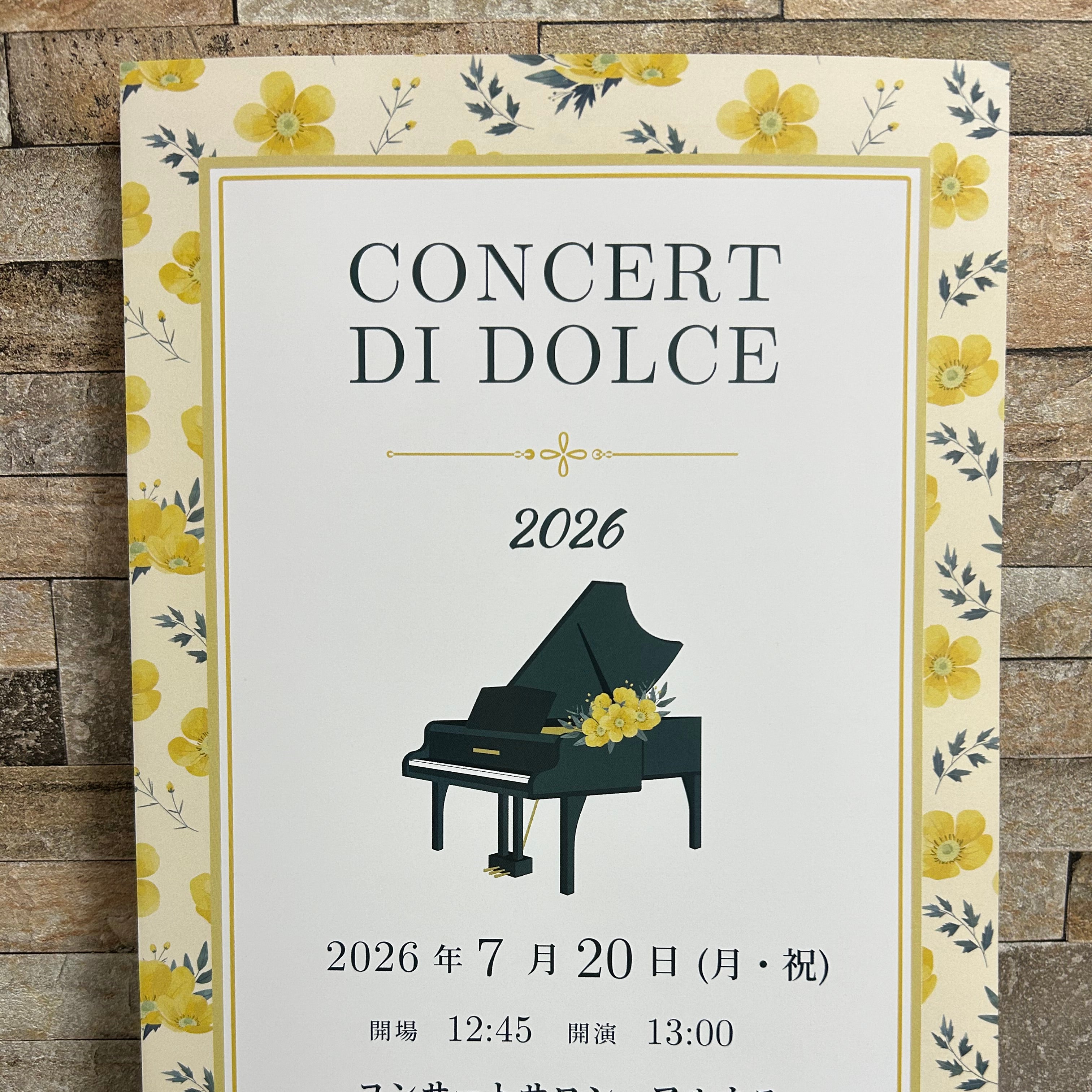 Musica Dolce 音楽教室_3枚目