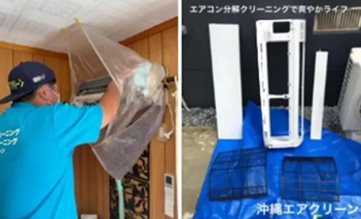 株式会社沖縄エアクリーンの紹介写真_2枚目