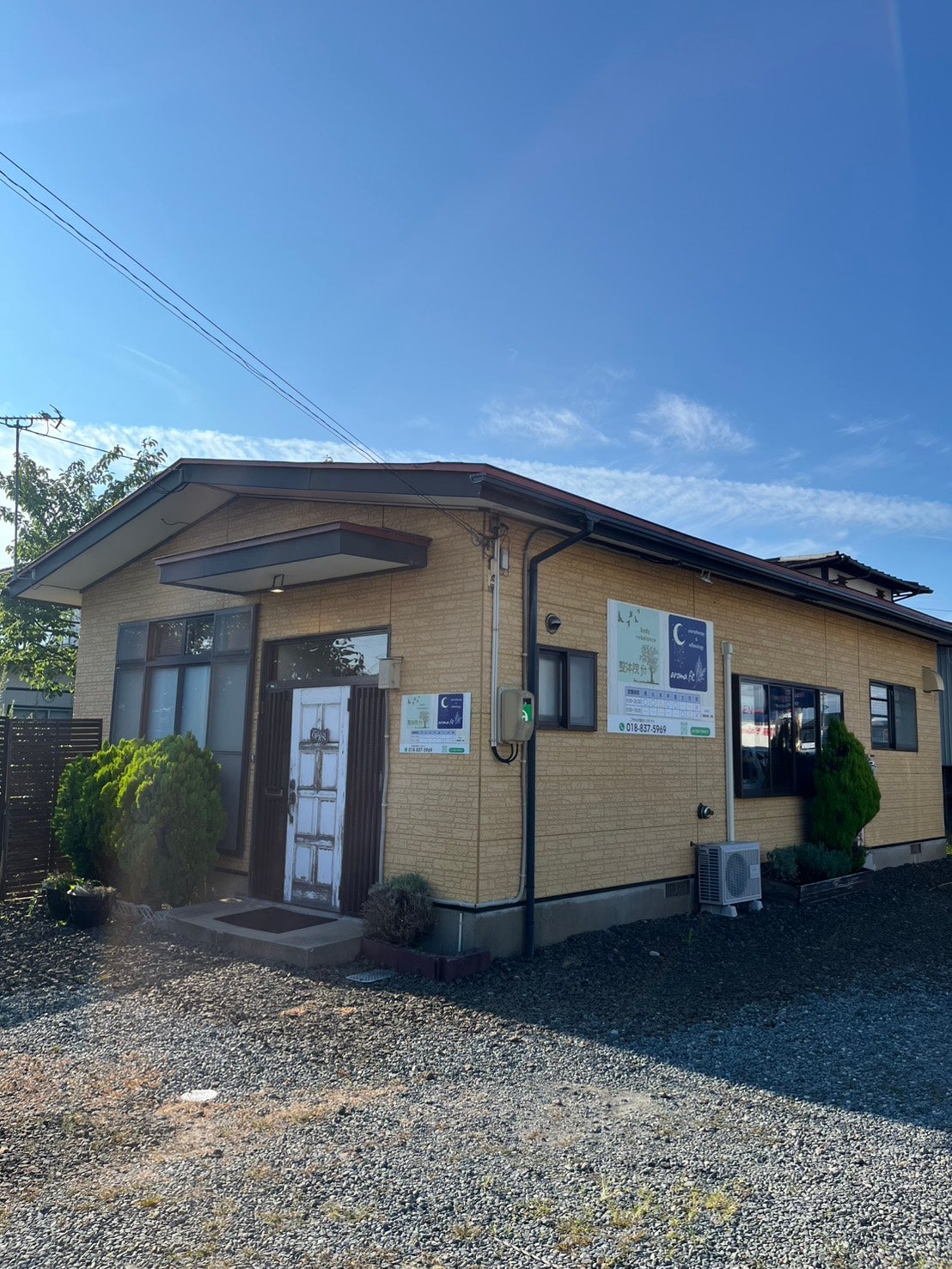 整体院　fit の紹介写真_1枚目