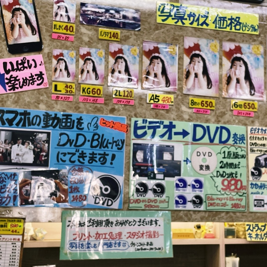 グリーンフォト松江和歌山_2枚目