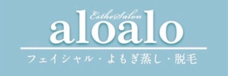 エステサロンalo alo