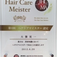 hair clinic ACRES since2004_2枚目