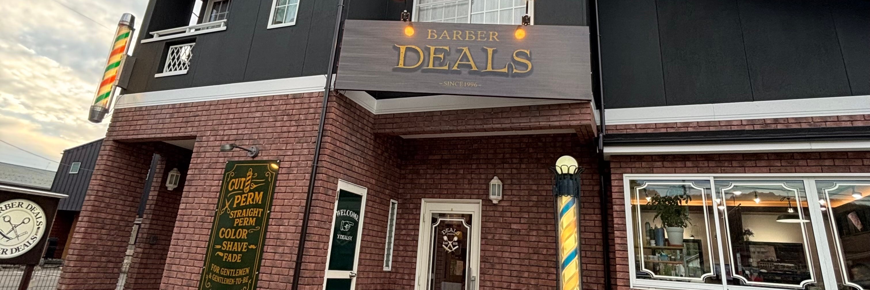 メンズサロンBARBER DEALS