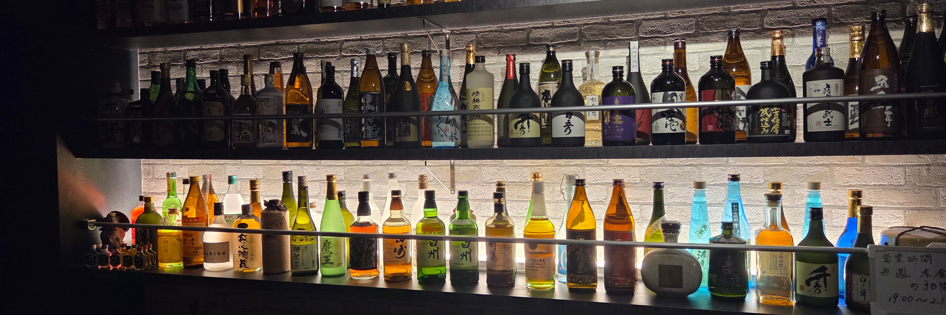 けいすけのちょこっとBAR