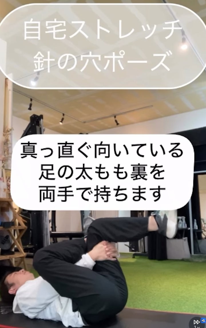 なぜか痩せない原因は股関節かも？寝る前1分の簡単ケアの写真