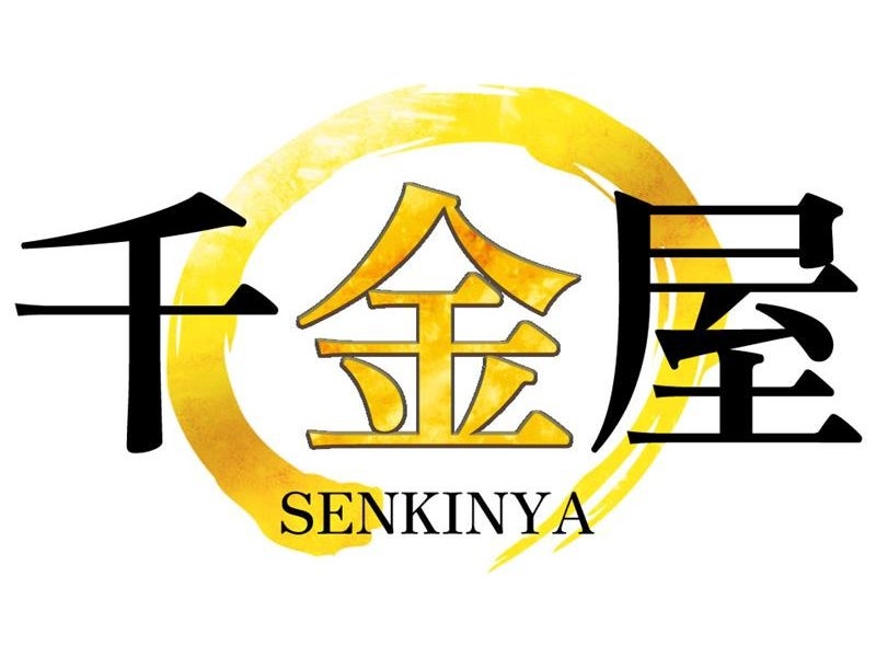 千金屋