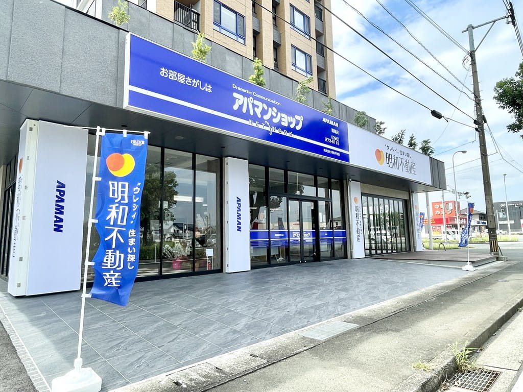 アパマンショップ 菊陽店の紹介写真_1枚目