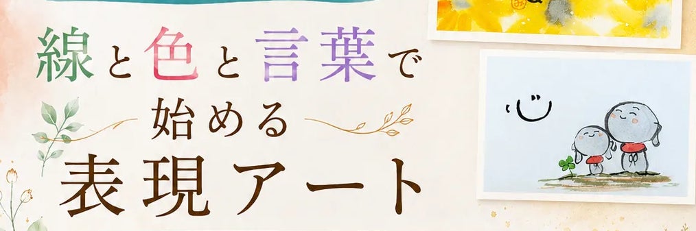 marumi
