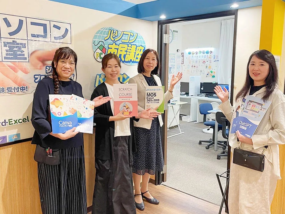 パソコン市民講座 国分寺マルイ教室_3枚目