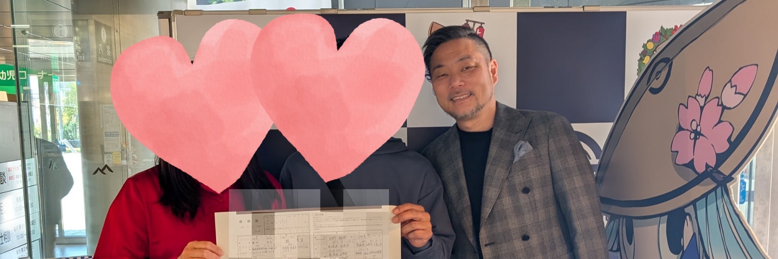 高松市の結婚相談所 Heart Anchor（ハートアンカー）_1枚目