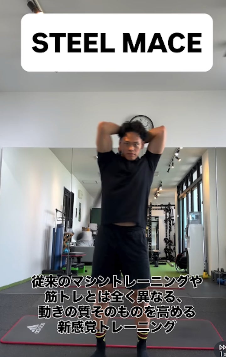 スティールメイスは便利なトレーニング器具の写真