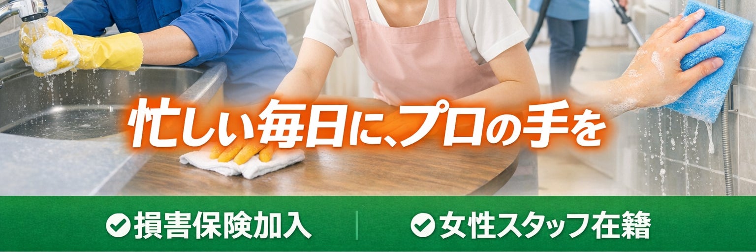 天の家