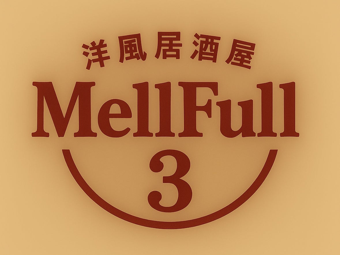 洋風居酒屋 メルフル3(メルフルスリー)_2枚目