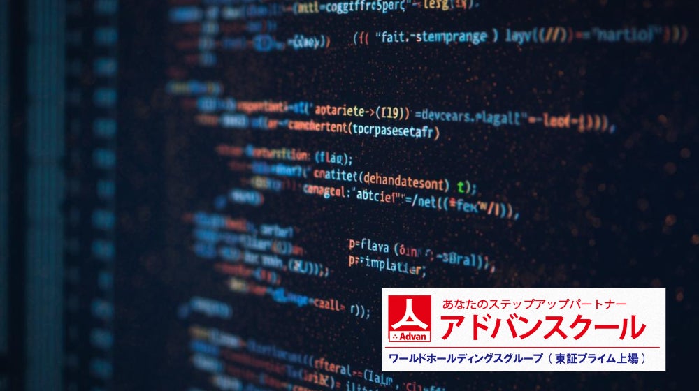 アドバンスクール福岡西校のエキスパートコース◇月4回～◇の写真