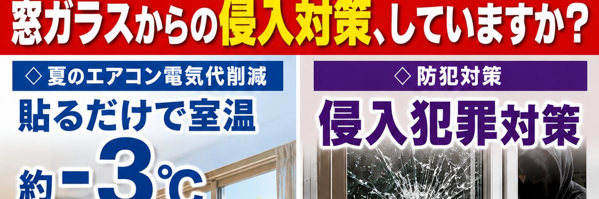 深谷フィルム内装
