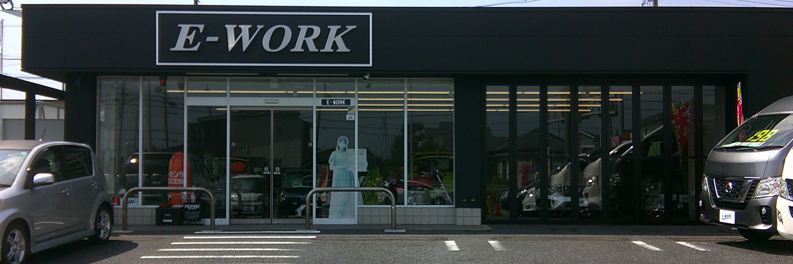 Ｅ－ＷＯＲＫ