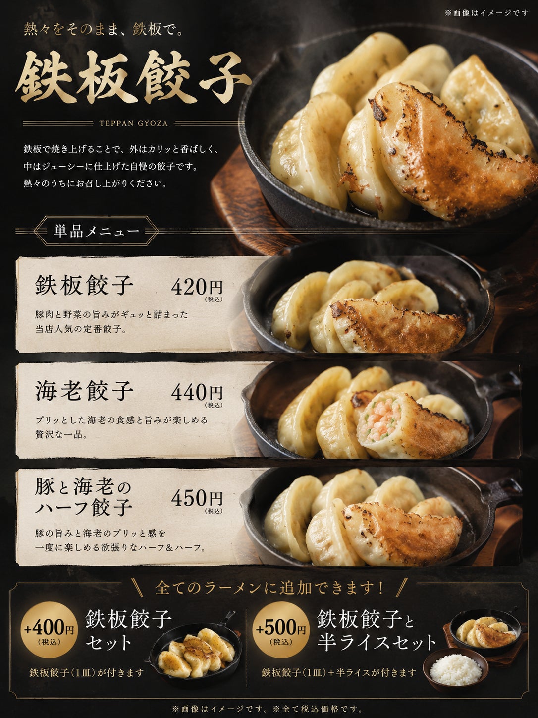 横浜家系みーたん家_3枚目