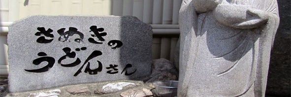 まごころ