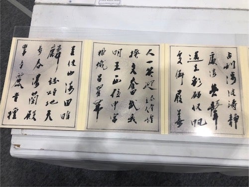 馨香（けいこう）書道教室　那覇市の実用書道・筆ペンの写真