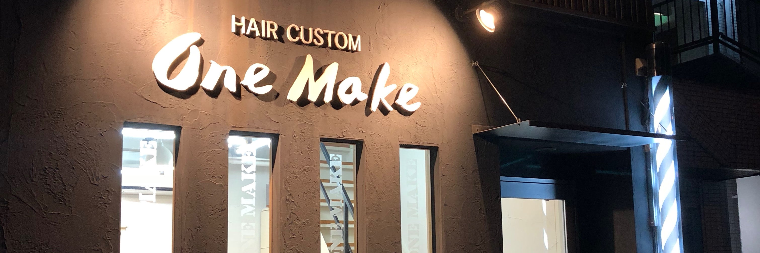 One Make_2枚目