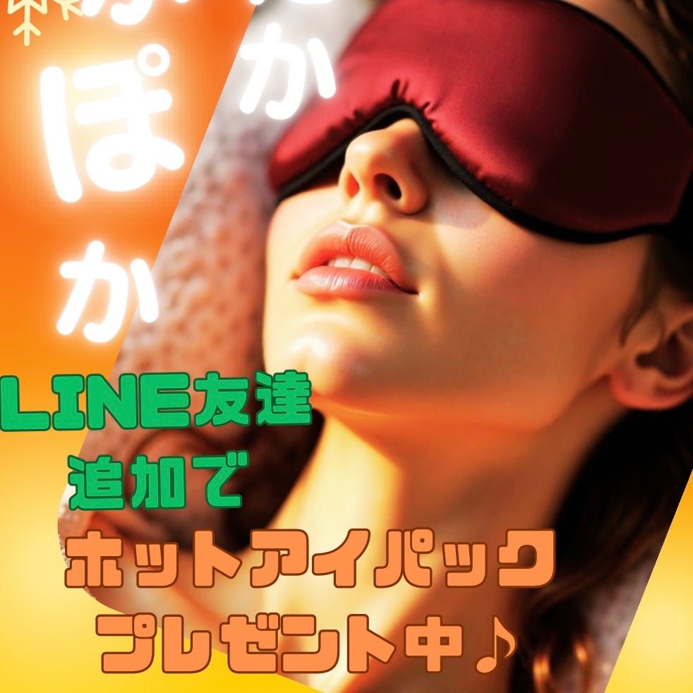 国頭村 アロマタイム_2枚目