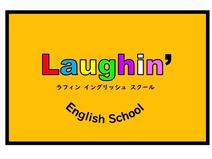 ラフィン イングリッシュ スクール_2枚目