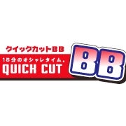 2017/05/25にQuick cut BB イオン近江八幡店が投稿した、その他の写真