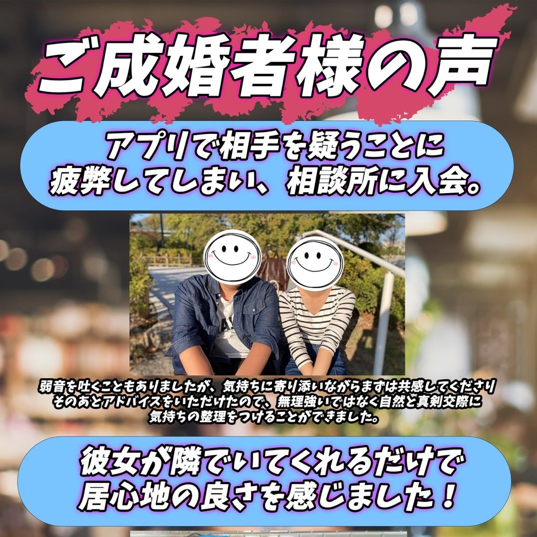 トータルブライダルコンサルタントhanano_2枚目