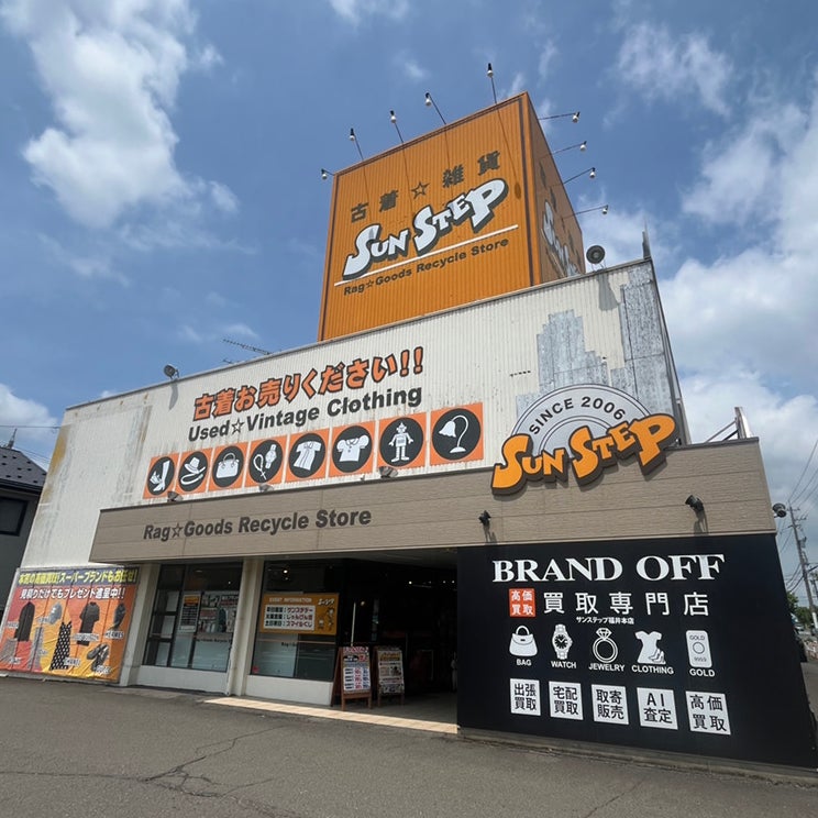 サンステップ福井本店_1枚目
