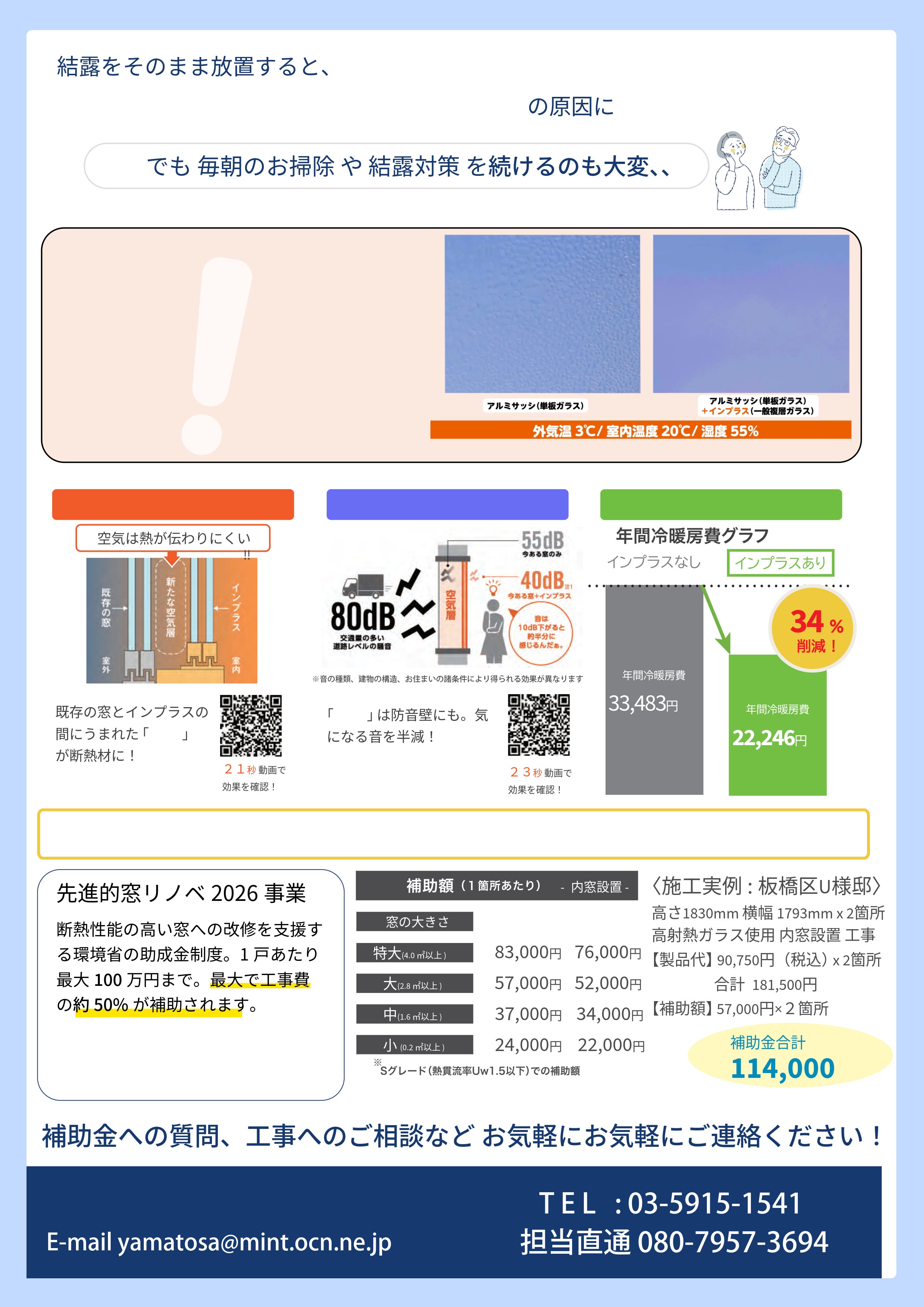 有限会社ヤマト産業_2枚目
