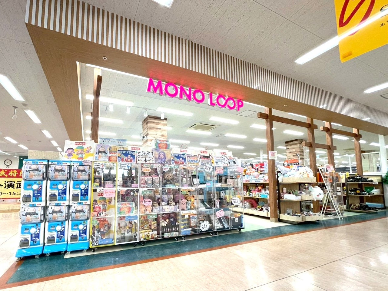 モノ・ループ　アピタ東海荒尾店